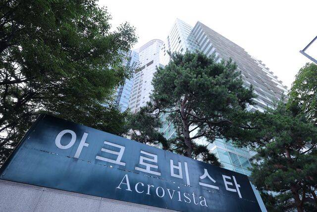 윤석열 전 대통령 부부의 자택이 있는 서울 서초구 아크로비스타 모습. 연합뉴스