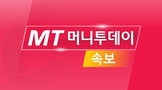 머니투데이 속보.