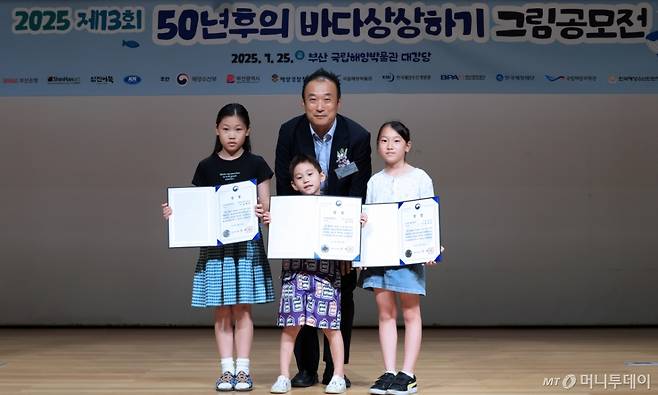 왼쪽부터 해양수산부장관상 수상자인 유예린양(경기 평택서재초·4학년), 송이든군(인천 체드윅국제학교·6세), 김서은양(부산 수영초·3학년) /사진=김창현 기자 chmt@