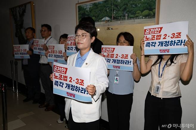 (서울=뉴스1) 유승관 기자 = 전종덕 진보당 의원이 28일 서울 여의도 국회 환경노동위원회 소회의실 앞에서 고용노동법안심사소위원회에 참석하는 의원들을 향해 노조법 개정을 촉구하는 손팻말을 들고 있다.  환노위는 이날 소위를 열고 노동조합 및 노동관계조정법 일부개정법률안(노란봉투법)을 심사한다. 2025.7.28/뉴스1  Copyright (C) 뉴스1. All rights reserved. 무단 전재 및 재배포,  AI학습 이용 금지. /사진=(서울=뉴스1) 유승관 기자