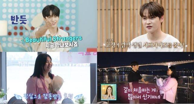 KBS 2TV '살림하는 남자들 시즌2'/KBS 2TV '살림하는 남자들 시즌2'