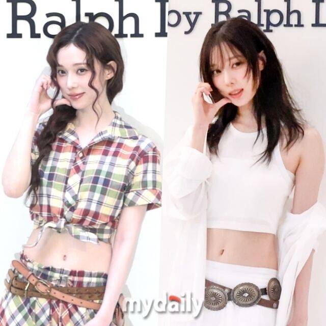 에스파 윈터 / 마이데일리