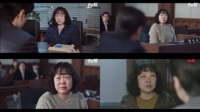 tvN 월화드라마 '서초동'/tvN 월화드라마 '서초동' 방송 캡처