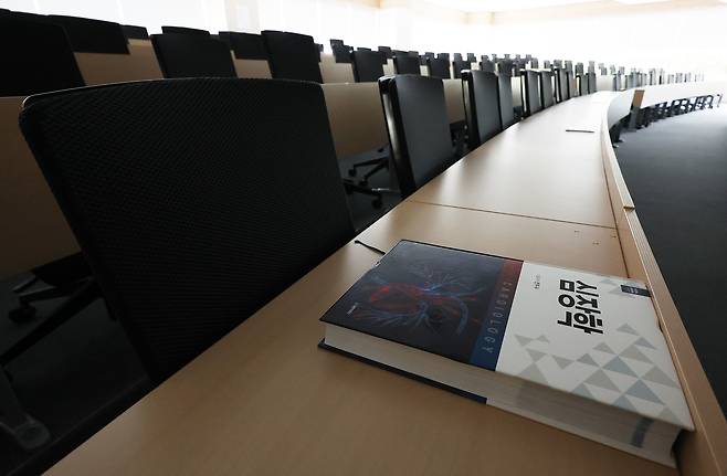 교육부가 ‘의대생 특혜 논란’과 관련해서 “상처를 보듬고 교육을 잘 시키는데 중점을 두면 좋을 시기”라고 말했다. 사진은 서울 시내 한 의과대학 강의실에 교재가 놓여져 있는 모습. [연합]