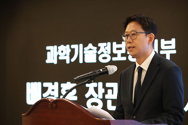 배경훈 과학기술정보통신부 장관이 지난 17일 열린 취임식에서 인공지능(AI) 3대 강국 도약을 위한 중점 추진 방향에 대해 설명하고 있다. [과기정통부 제공]