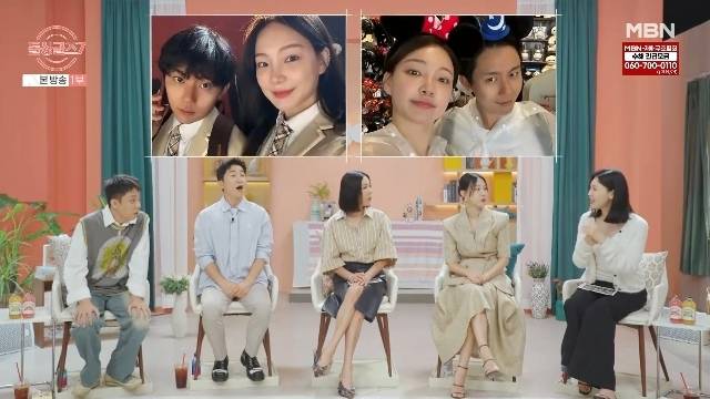 MBN ‘돌싱글즈7’ 캡처