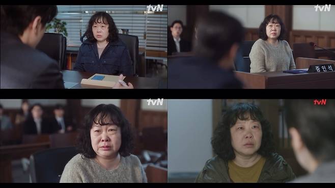 사진=tvN ‘서초동’