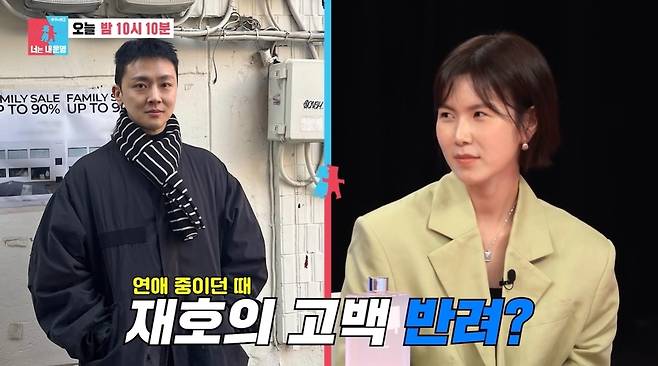 SBS ‘동상이몽2 - 너는 내운명’ 선공개 영상 캡처
