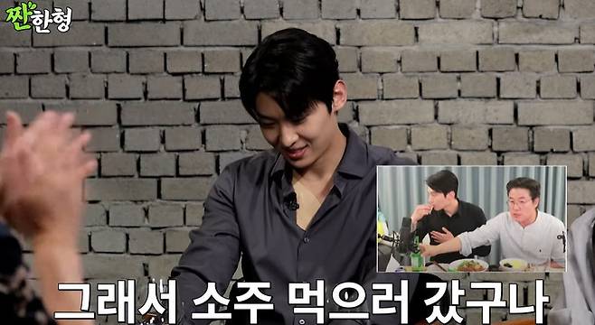 채널 ‘짠한형 신동엽’