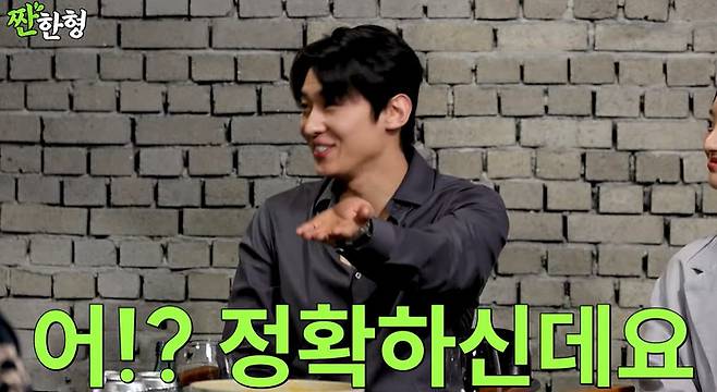채널 ‘짠한형 신동엽’