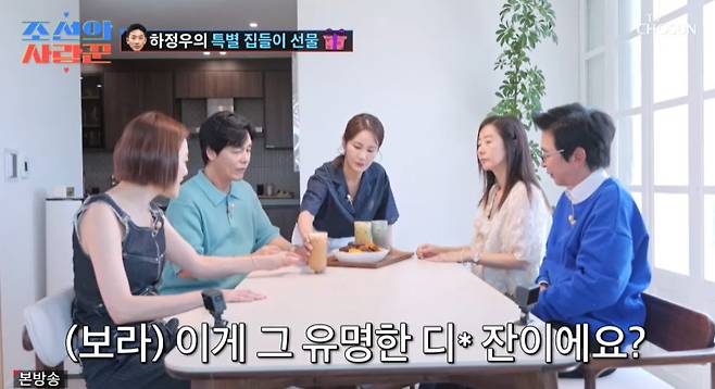 TV조선 ‘조선의 사랑꾼’