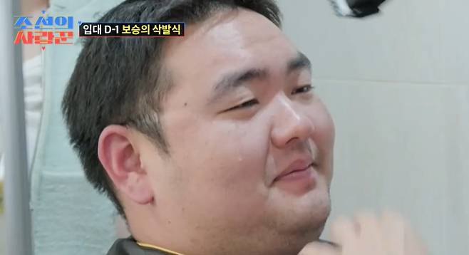TV조선 ‘조선의 사랑꾼’