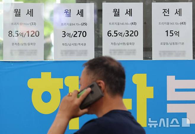 [서울=뉴시스] 황준선 기자 = 30일 서울 시내 한 부동산에 월세 매물 광고가 게시돼 있다. 2025.06.30. hwang@newsis.com