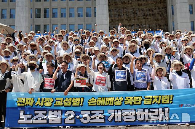 [서울=뉴시스] 김명년 기자 = 진보당과 민주노총서울본부 관계자들이 지난 27일 오후 서울 여의도 국회 본청 앞 계단에서 '온전한 노조법 2,3조 개정 촉구 서울 노동자 기자회견'을 열고 있다. 2025.07.27. kmn@newsis.com