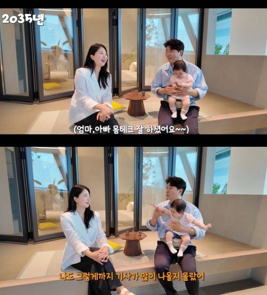 [서울=뉴시스] 25일 유튜브 채널 '박수홍 행복해다홍'에는 '재이랑 현대건설 디에이치 갤러리 방문기! 압구정현대 최연소 조합원 재이'라는 제목의 영상이 올라왔다. (사진=유튜브 채널 '박수홍 행복해다홍' 캡처) 2025.07.28. photo@newsis.com *재판매 및 DB 금지