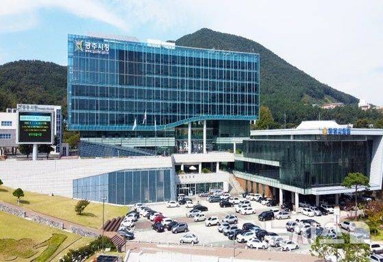 [경기광주=뉴시스] 광주시청 (사진=뉴시스 DB). photo@newsis.com