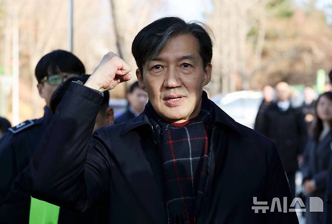 [의왕=뉴시스] 홍효식 기자 = 자녀 입시비리 혐의 등으로 징역형이 확정돼 수감되는 조국 전 조국혁신당 대표가 지난해 12월16일 오전 경기도 의왕시 서울구치소로 출석하며 지지자들과 인사하고 있다. 2024.12.16. yesphoto@newsis.com