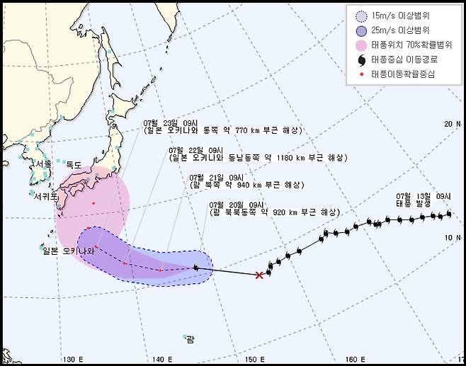 재발달한 2015년 12호 태풍 '할룰라' [기상청 제공]