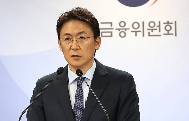 권대영 금융위원회 부위원장. 연합뉴스