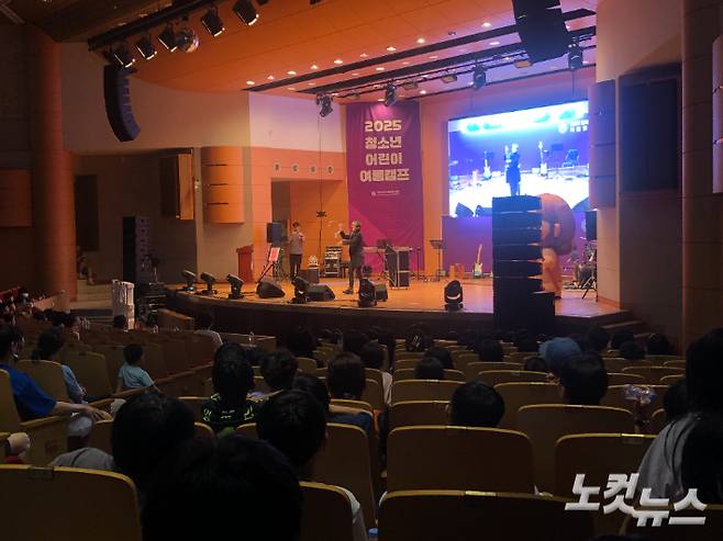 기독교한국침례회가 24~26일 대전 한국침례신학대학교에서 '2025 침례교 어린이 캠프'를 진행했다. 장세인 기자.