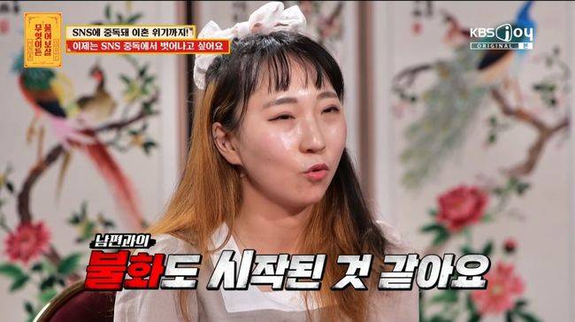 방송 화면 캡처