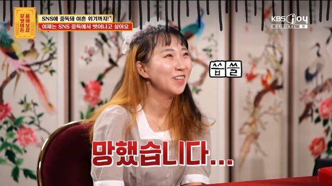 방송 화면 캡처