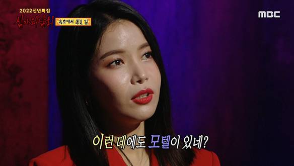 속초에서 생긴 일 ① 속초로 즉흥 여행을 떠난 커플