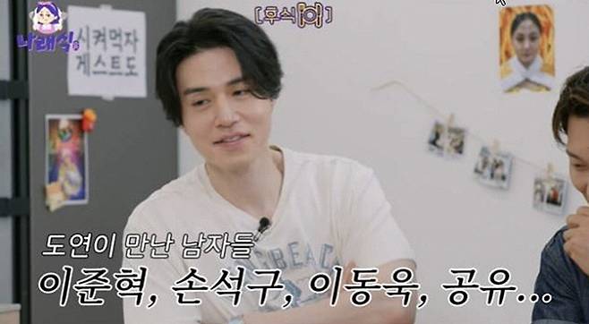 유튜브 채널 ‘나래식’