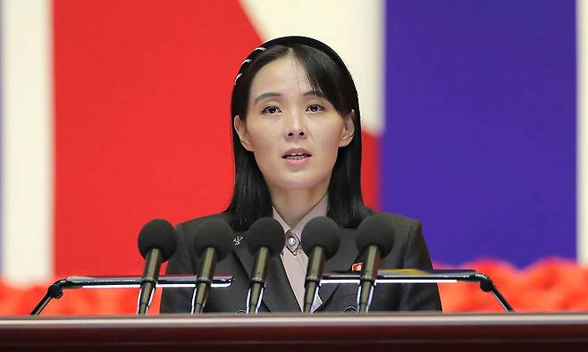 김여정 조선노동당 부부장. 노동신문·뉴스1