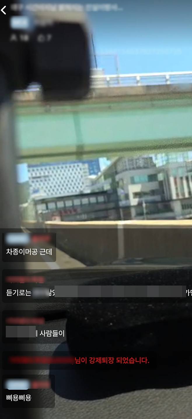 경찰이 음주운전자가 진행하는 인터넷 방송을 캡처한 화면.