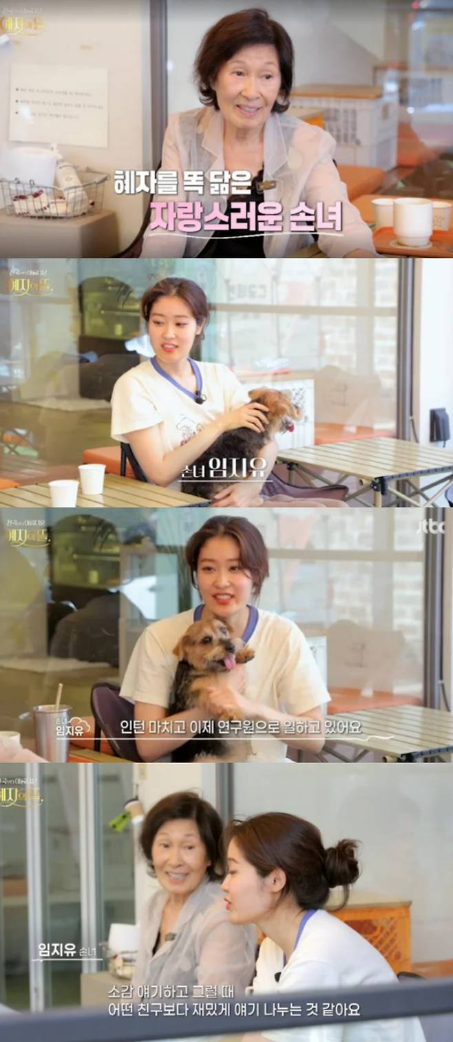 김혜자가 자신의 손녀를 자랑했다. JTBC ‘천국보다 아름다운 혜자의 뜰’ 방송화면 캡처.