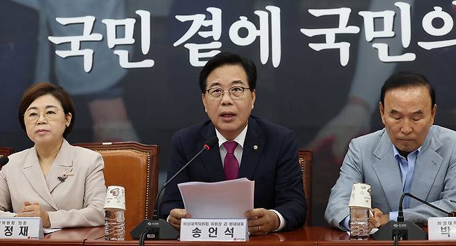 국민의힘 송언석 비상대책위원장 겸 원내대표가 28일 서울 여의도 국회에서 열린 비상대책위원회의에서 모두발언을 하고 있다. 왼쪽부터 김정재 정책위의장, 송 비대위원장, 박덕흠 비상대책위원. 허정호 선임기자