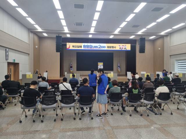 안산일자리센터 제공