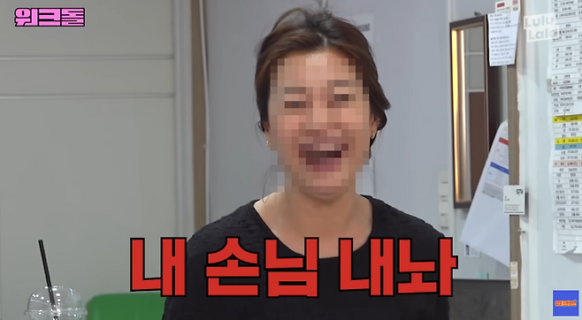 사진 ｜JTBC 웹예능 ‘워크돌’ 영상캡처