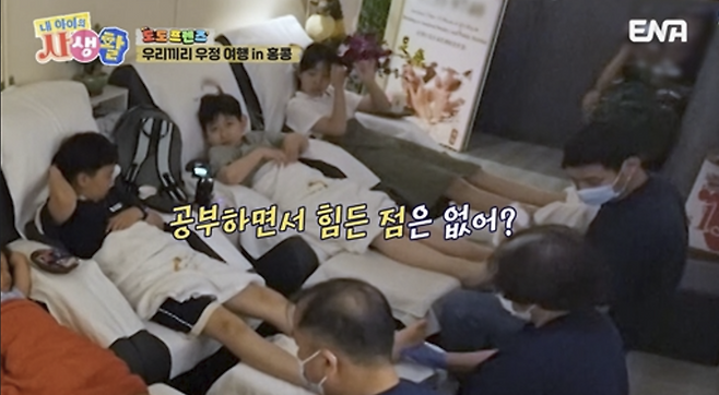 ENA 일요예능 ‘내 아이의 사생활’