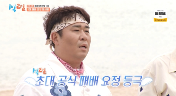 KBS 2TV ‘1박 2일 시즌4’ 캡처.