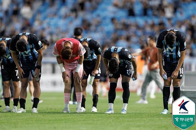 대구FC 선수들이 27일 대구iM뱅크PARK에서 열린 포항 스틸러스전 패배 후 팬들에게 인사하고 있다. /사진=한국프로축구연맹 제공