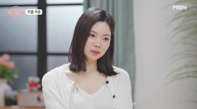 /사진=MBN '돌싱글즈7'