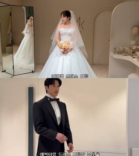 김가은, 윤선우/사진=김가은 유튜브
