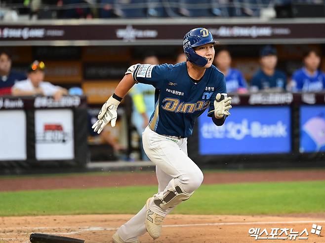 정현창. 엑스포츠뉴스DB