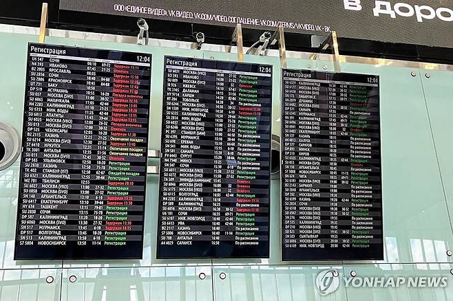 아에로플로트 해킹 전산장애로 취소, 지연된 비행기들 [타스 연합뉴스. 재판매 및 DB 금지]