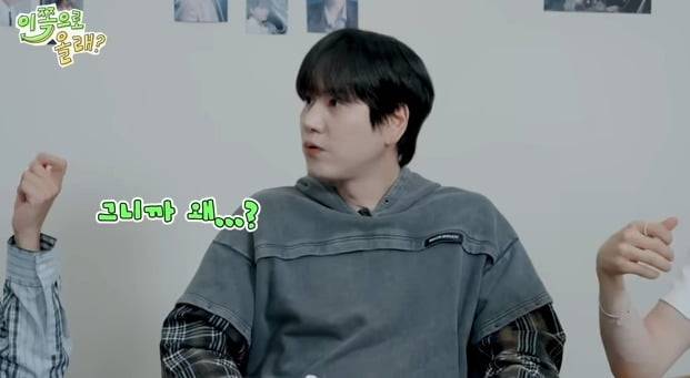 사진 = '동해물과 백두은혁' 유튜브 채널 캡처