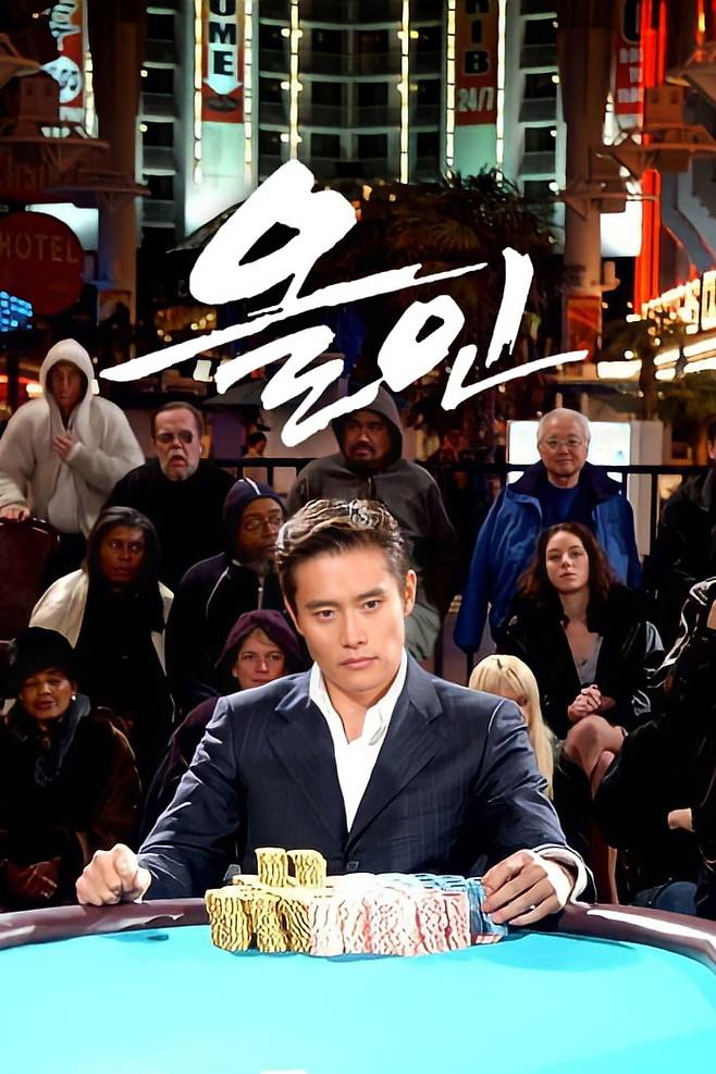 / 사진 제공=웨이브