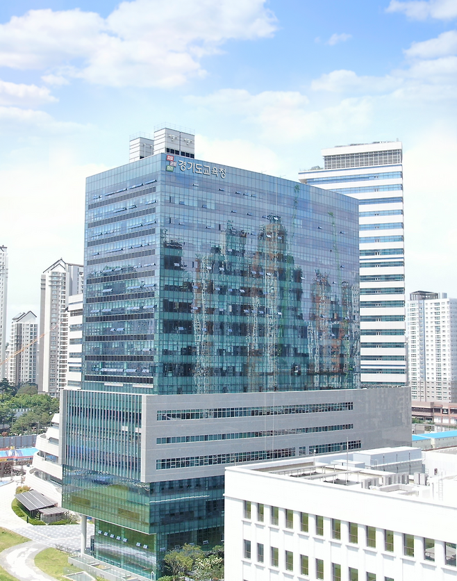 ▲ 경기도교육청 청사 전경
