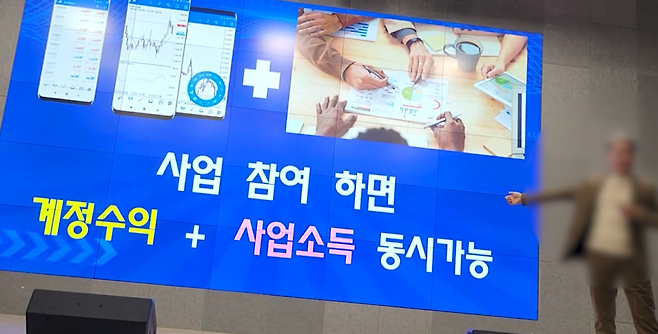 ▲&nbsp;자료제공=경기남부경찰청