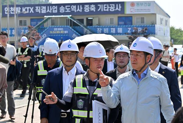 유정복 인천시장이 29일 송도역에서 오는 2026년 12월 개통 예정인 인천발 KTX 직결사업 및 송도역사 증축 진행 상황을 점검하고 있다. 2025.7.29 [사진 = 인천시]