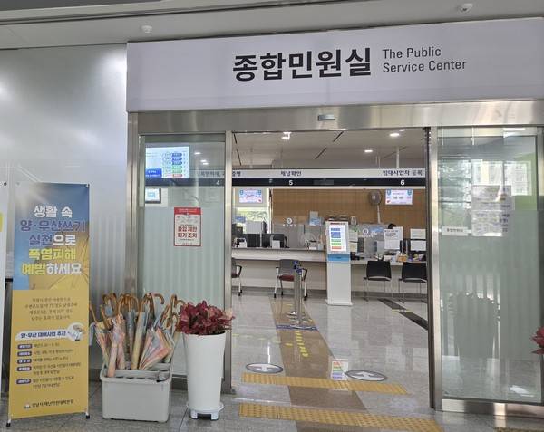 성남시청 종 합민원실에 비치된 양산. <성남시 제공>