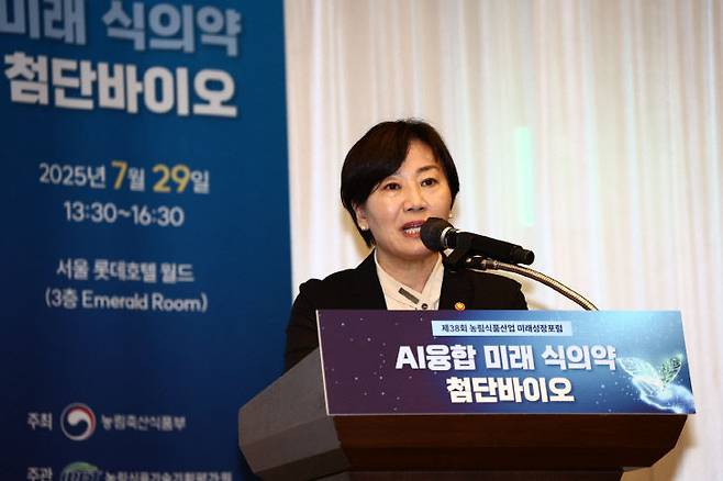 송미령 농림축산식품부 장관이 29일 서울 롯데호텔에서 열린 제38차 농림식품산업 미래성장포럼에서 발언하고 있다. /농심품부 제공