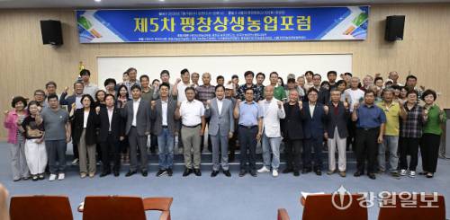 ◇지역 농업 발전을 위한 농업상생발전포럼.
