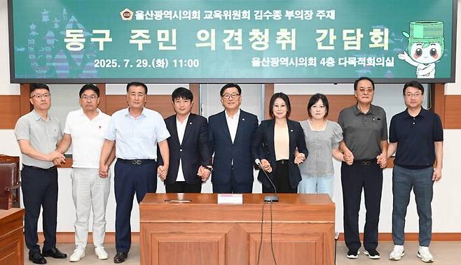 울산시의회 김수종 부의장은 29일 시의회 4층 다목적회의실에서 구의원, 낚시문화협회 관계자 및 지역주민 등이 참석한 가운데 해양레저관광 기반 조성과 지역경제 활성화를 위한 동구 주민 의견청취 간담회를 개최했다. 울산시의회 제공